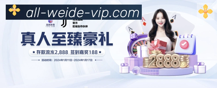 平台展示图