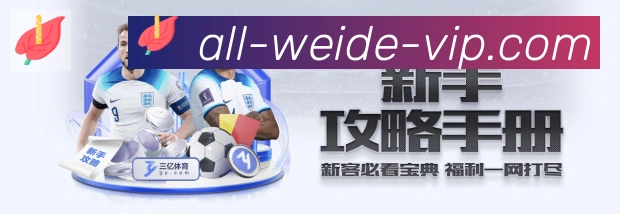 体育赛事直播